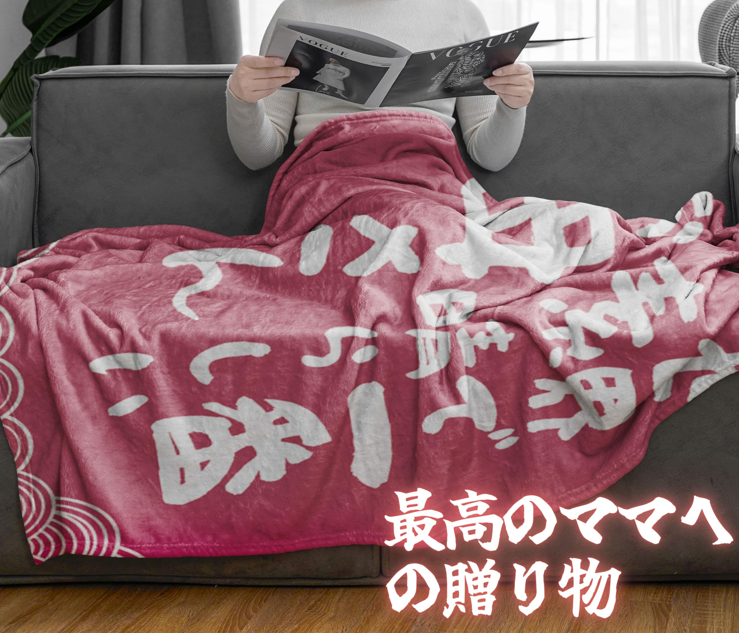 Amazon｜母の日のプレゼント 人気 ギフト 母親 誕生日 敬老の日
