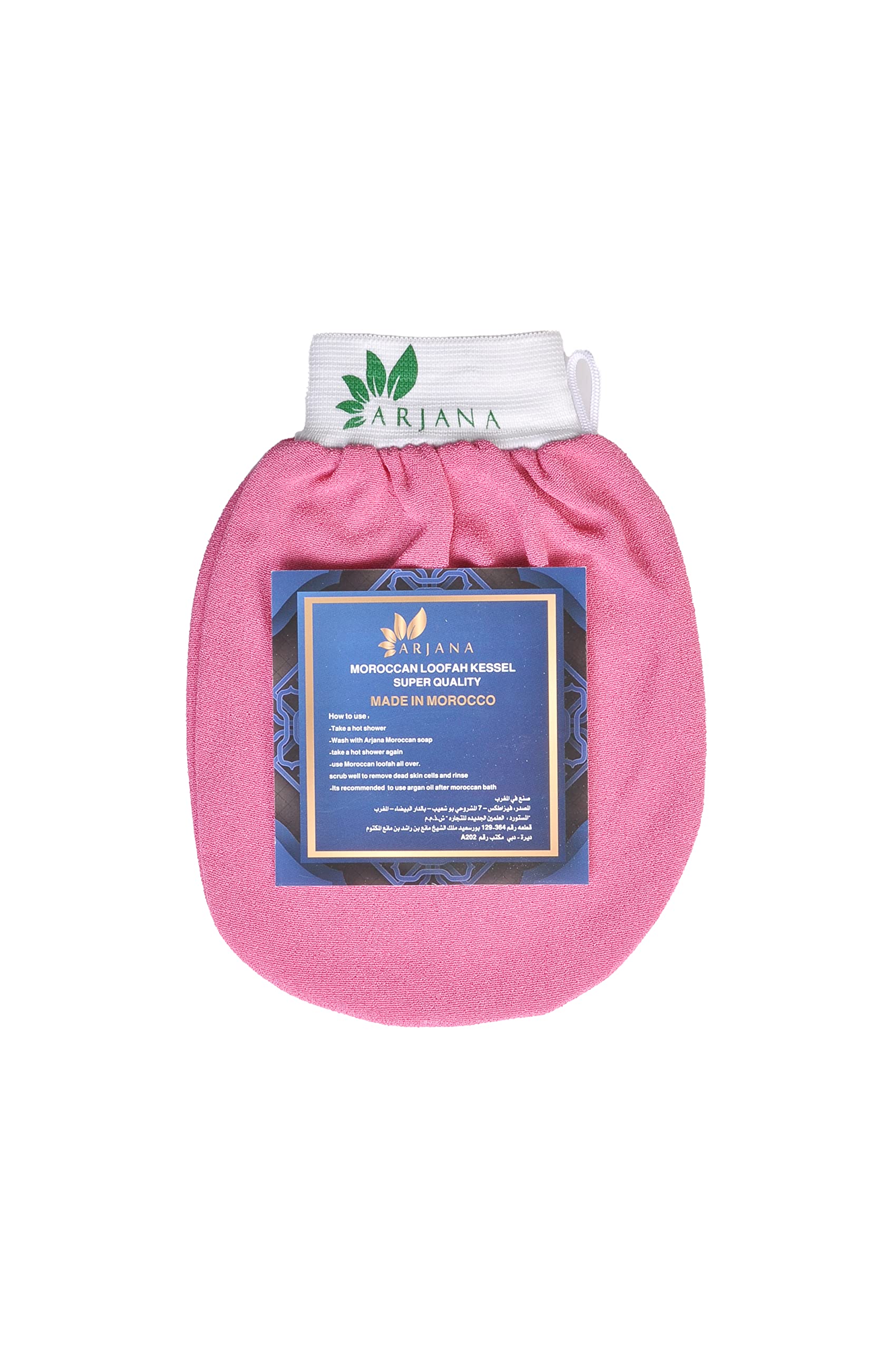 ARJANA Original Moroccan loofah Kassel