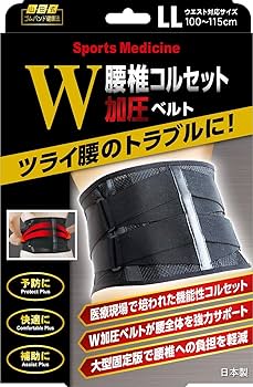 KINGEST　加圧ベルト　 Lサイズ 2本セット Amazon.co.jp: 加圧ベルト 腕用2本 加圧 ベルト サポーター