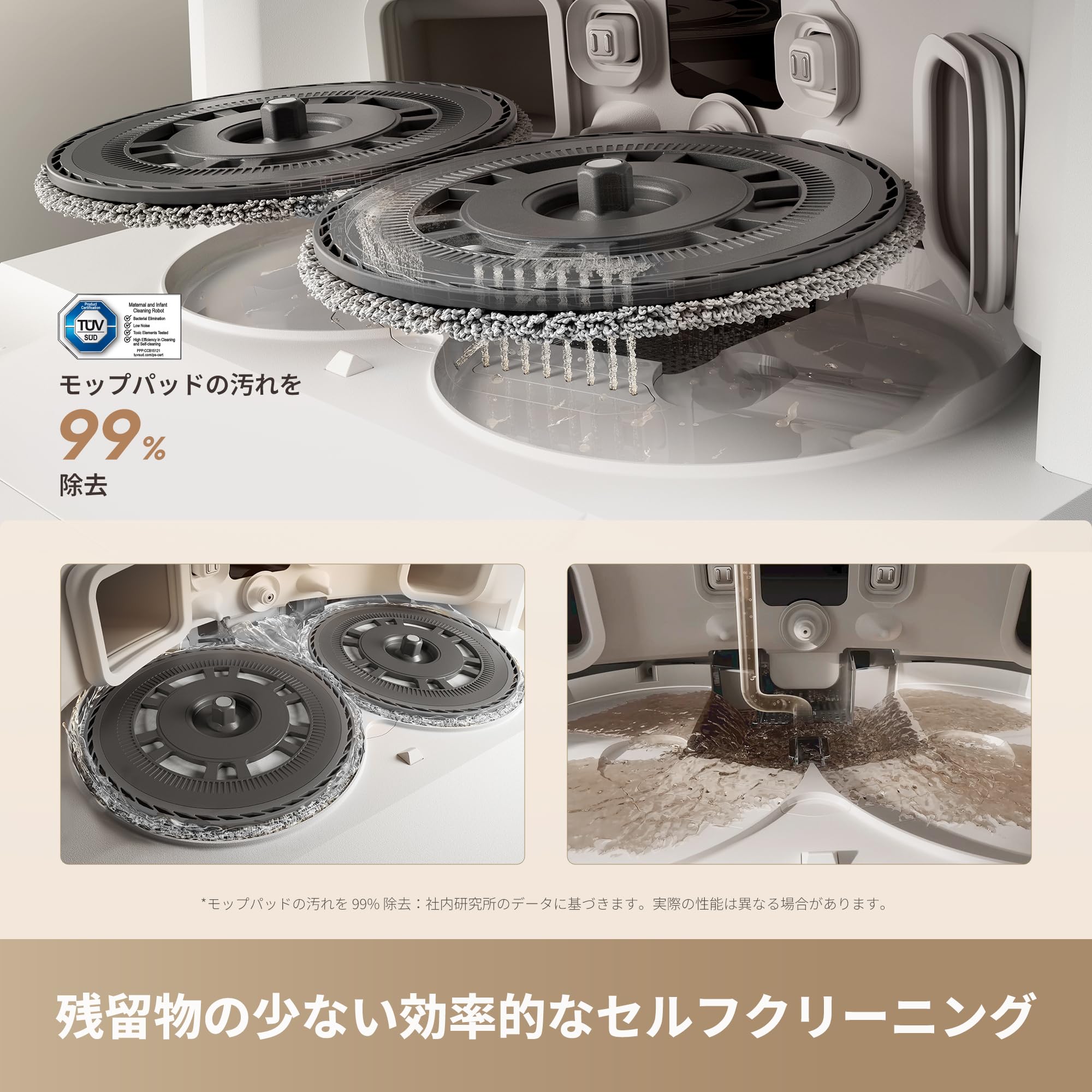 Amazon | dreame (ドリーミー) L10s Ultra Gen3 ロボット掃除機 吸引