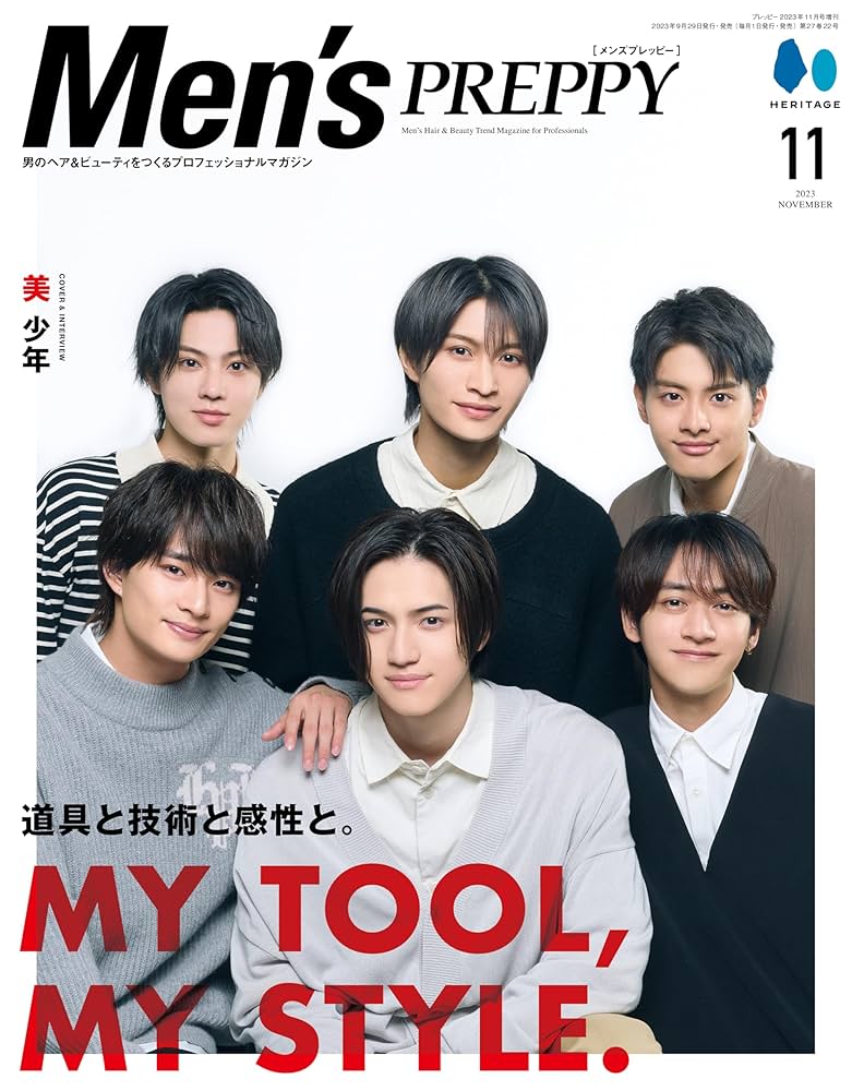 MENS PREPPY(メンズプレッピー) 2023年11月号【表紙&Special