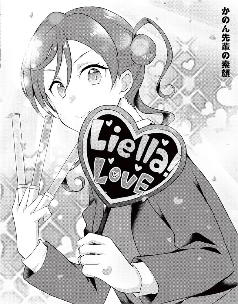 その他 Liella! P Liella! P