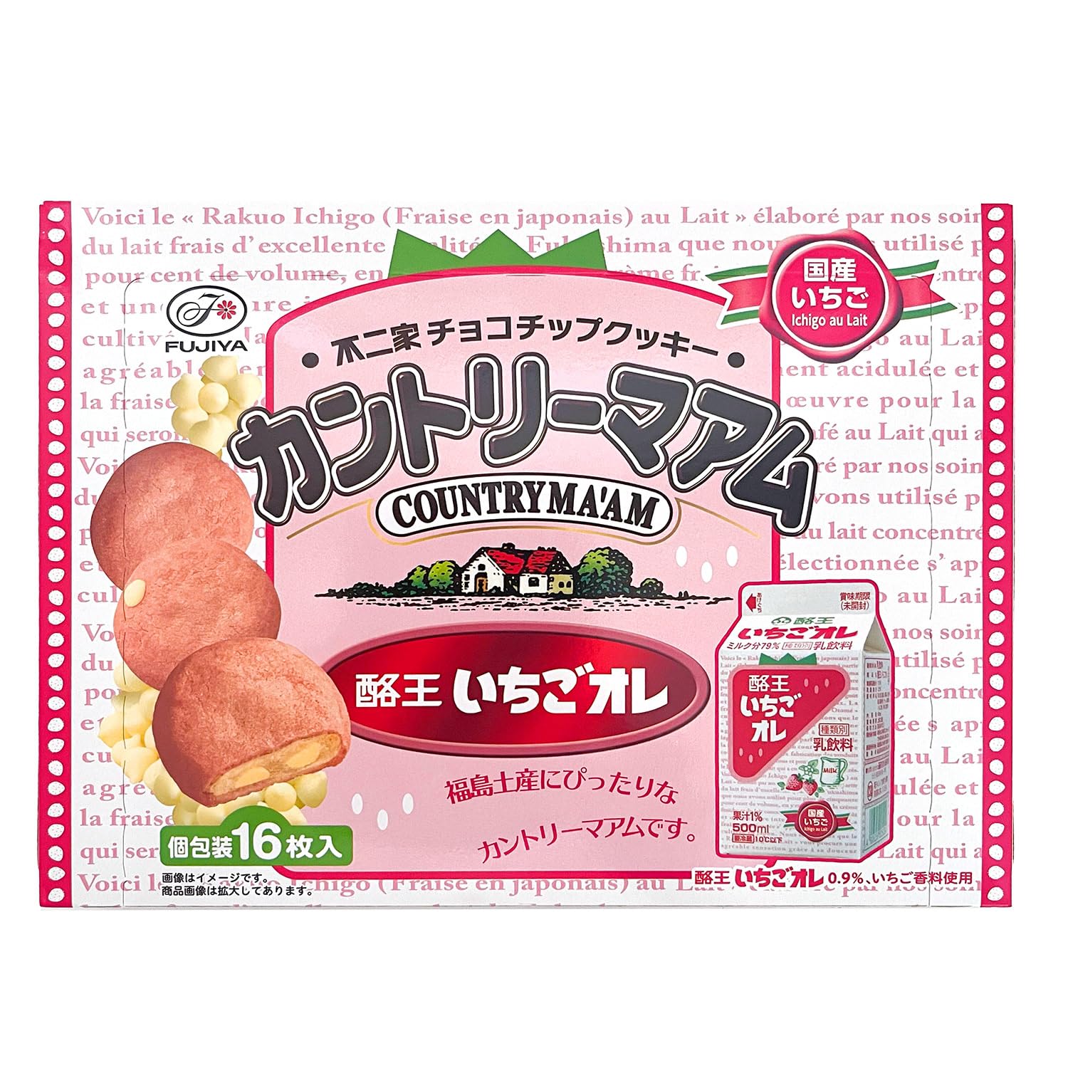 翡翠【限定コラボ】不二家 カントリーマアム Amazon.co.jp: 不二家 カントリーマアム 酪王いちごオレ 地域