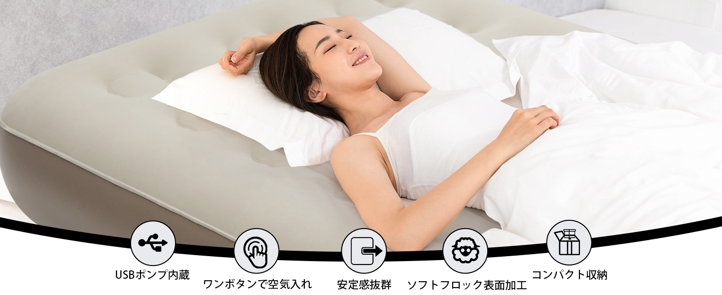 Amazon.co.jp: 【USBポンプ搭載】Kotesoto エアーベッド シングル 電動