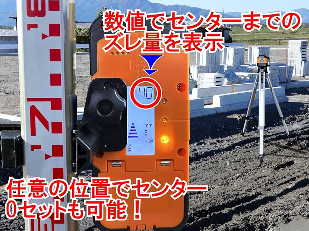 Amazon.co.jp: 回転レーザーレベルTRL-01H専用デジタル受光器TRD