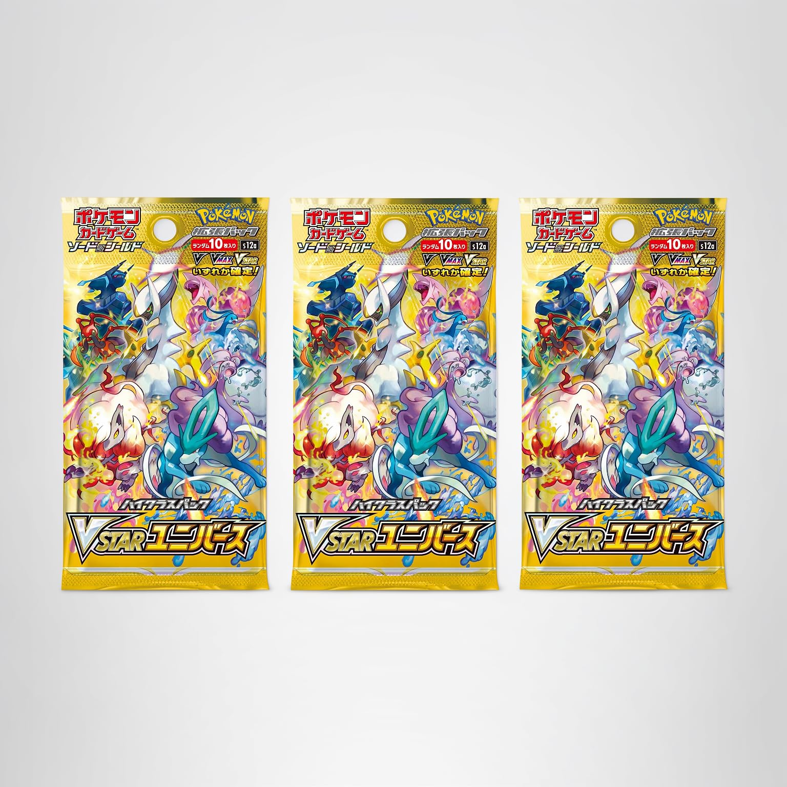 Amazon.co.jp: ポケモン(3パック)カードゲーム ハイクラスパック VSTAR