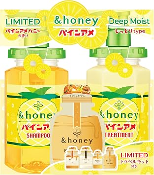 Pineame Collaboration & Honey Deep Moisture Limited Pair Set Shampoo 15.2 fl oz 440 ml / Treatment 15.2 oz 445 g / 4 Step Travel Kit Pine Amber Honey Scented Shampoo & Conditioner Set