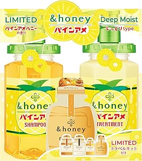 【パインアメ コラボ】アンドハニー ディープモイスト 限定ペアセット [ シャンプー 440mL / トリートメント 445g / 4step トラベルキット ] パインアメハニーの香り シャンプー・コンディショナーセット