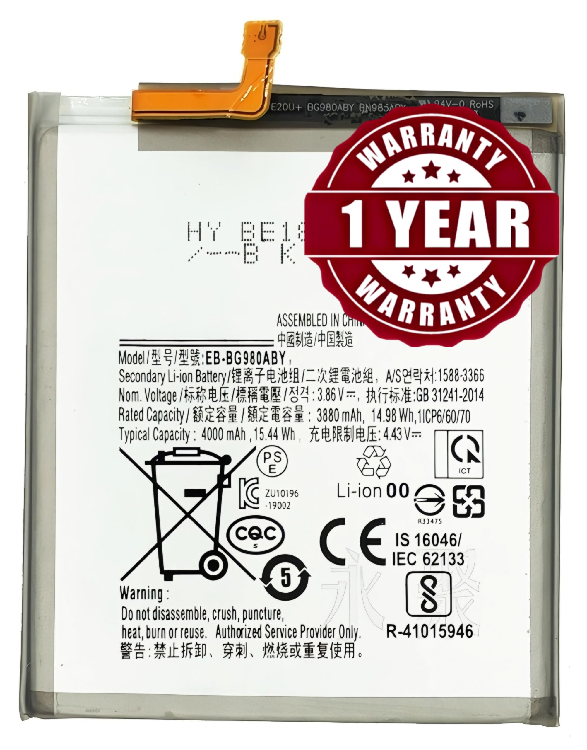 Original Eb Bg980aby Battery Compatible For Samsung Galaxy S20 4g