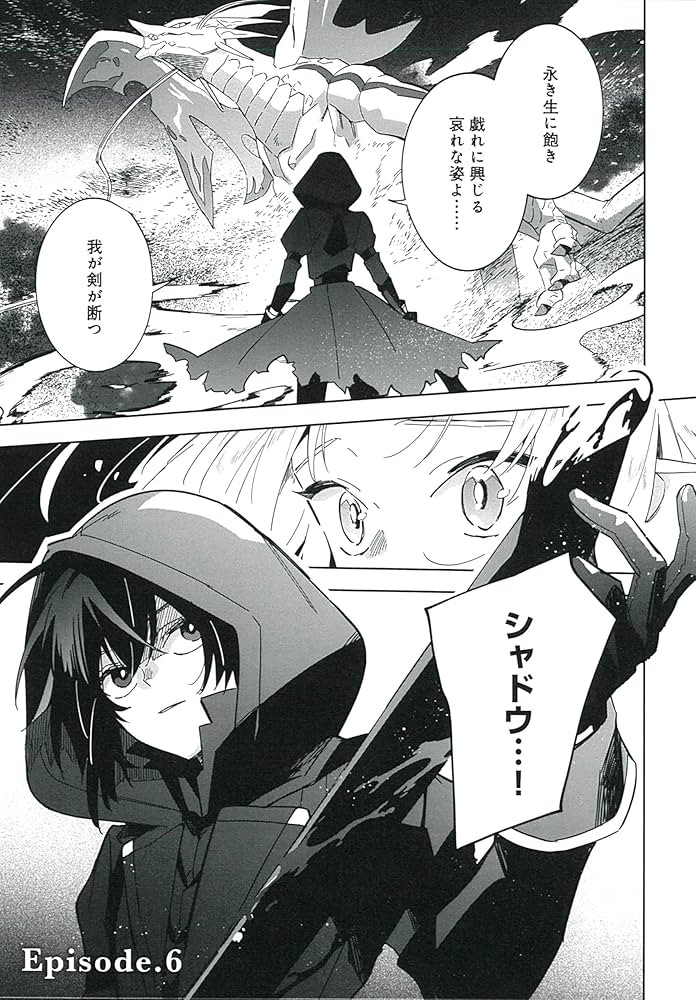☆全巻初版帯付き☆陰の実力者になりたくて 全巻+マスターオブガーデン〜七陰列伝〜 ☆全巻初版帯付き☆陰の実力者になりたくて 全巻+マスターオブ