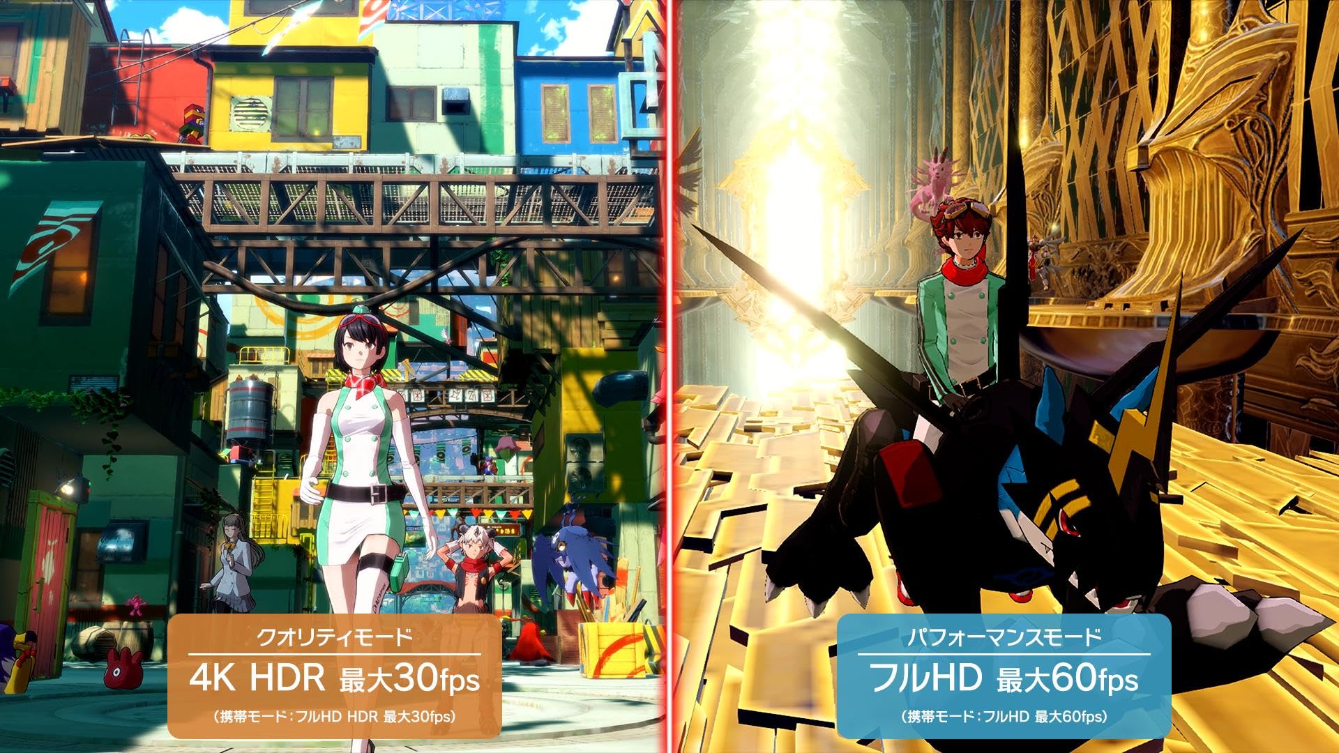 Amazon.co.jp: デジモンストーリー タイムストレンジャー -Switch2