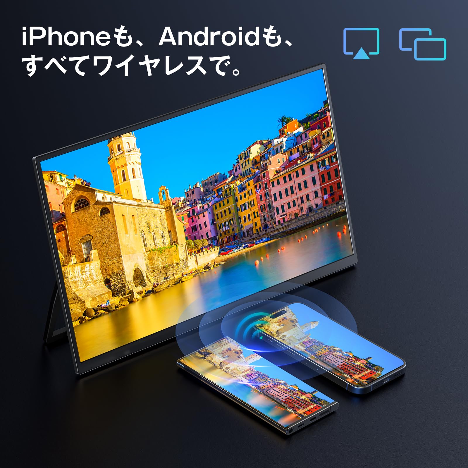 Amazon.co.jp: KEEPTIME ワイヤレス モバイルモニター 15.6