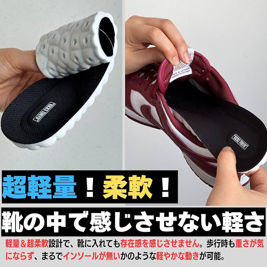 インソール 疲れない 衝撃吸収 スニーカー スポーツ なかじき Amazon.co.jp: KICKS TOKYO インソール 疲れない 衝撃吸収