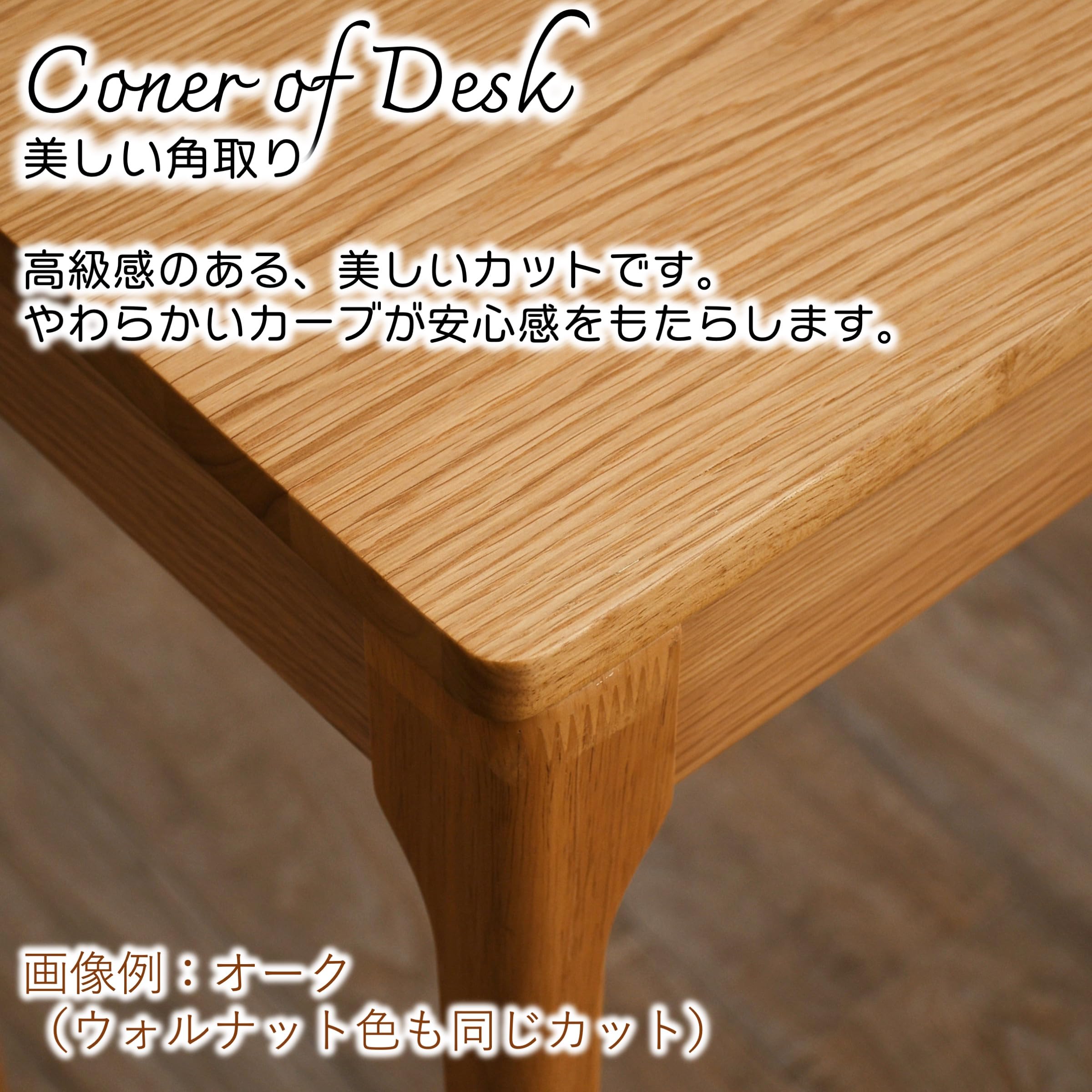 Amazon｜【Fournir Furniture】ウォールナット/オーク コンソール 