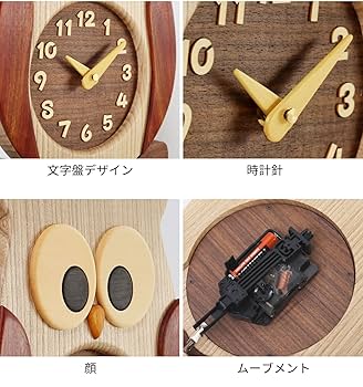 Amazon.co.jp: [三京商会] 置き時計 ふくろう おしゃれ 木製
