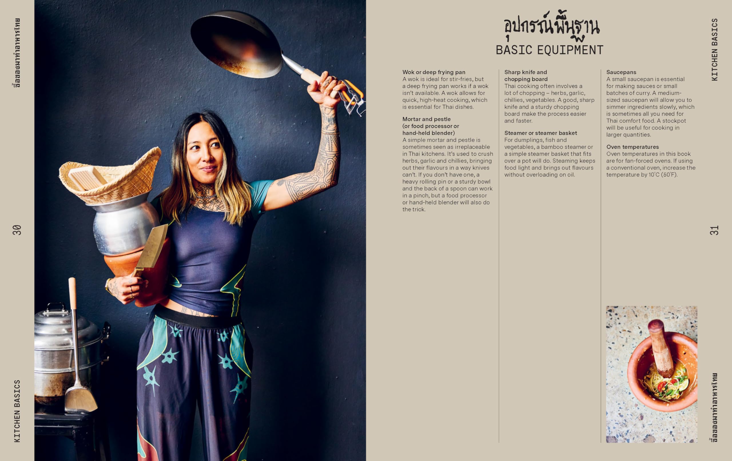 THAI: Anywhere and Everywhere