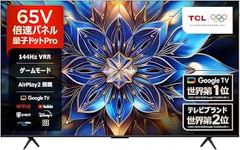 Amazon.co.jp: 【Amazon.co.jp限定】 TCL テレビ 65V型 4K液晶 倍速