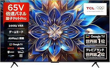 【ジャンク品】2024年製TCL 65T8B 65インチ4K量子ドット Amazon.co.jp: 【Amazon.co.jp限定】 TCL テレビ 65V型 4K液晶 倍速