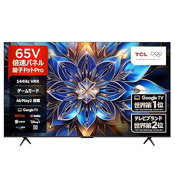 美品！65V型 TCL 4Kミドルエンド(量子ドット倍速/24年) 美品！65V型 TCL 4Kミドルエンド(量子ドット倍速/24年) Amazon
