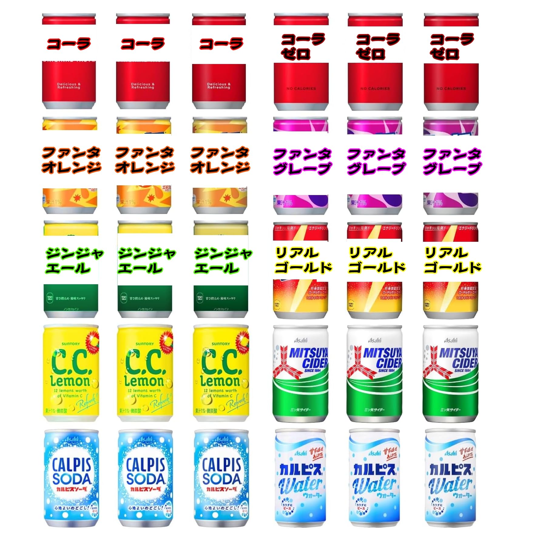 Amazon.co.jp: 炭酸飲料 160ml 10種各3本 30本セット : 食品・飲料・お酒