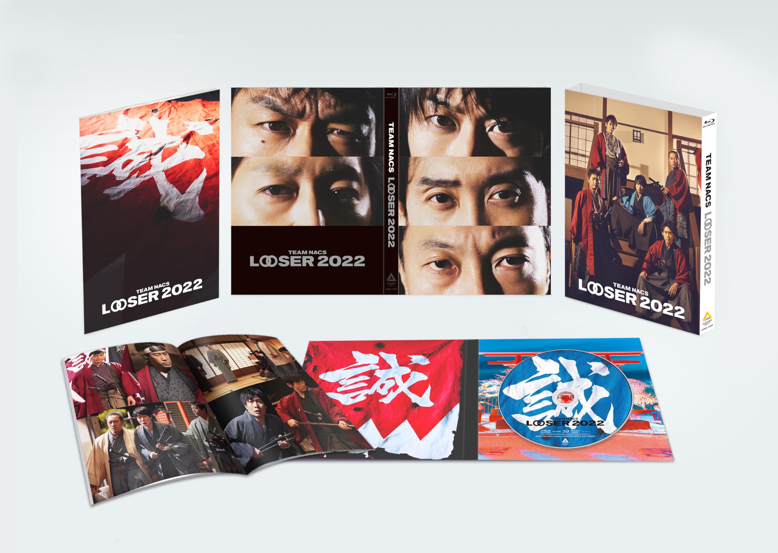 Amazon.co.jp: TEAM NACS 25周年記念作品「LOOSER 2022」初回限定生産 