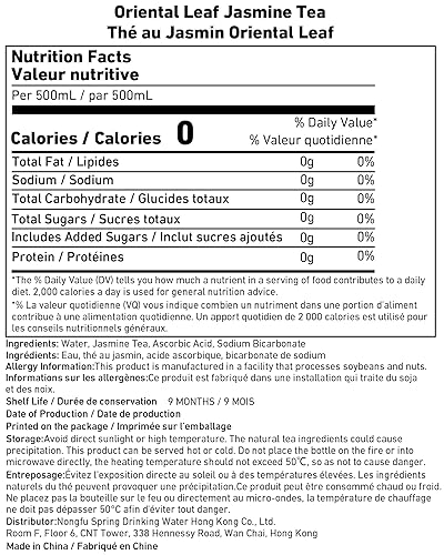 Miniatura 2 de ORIENTAL LEAF Té helado sin azúcar - Té verde de jazmín embotellado, botellas de 16.9 onzas líquidas (paquete de 15), sin azúcar, 0 calorías