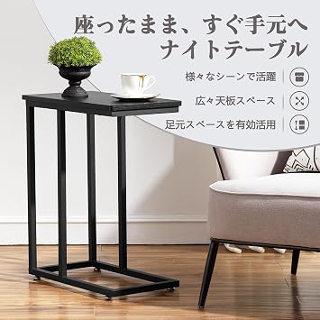 VECELO Side Table, Side Table, 18.9 x 11.0 x 23.6 inches 48 x 28 x 60 cm, Insert, Wood Grain, Slim, Space Saving, Bed, Sofa, Home Work, Reading, Black