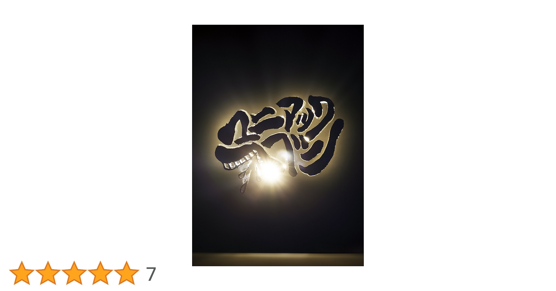 Amazon.co.jp: マニアックへブン ベストセレクション [DVD