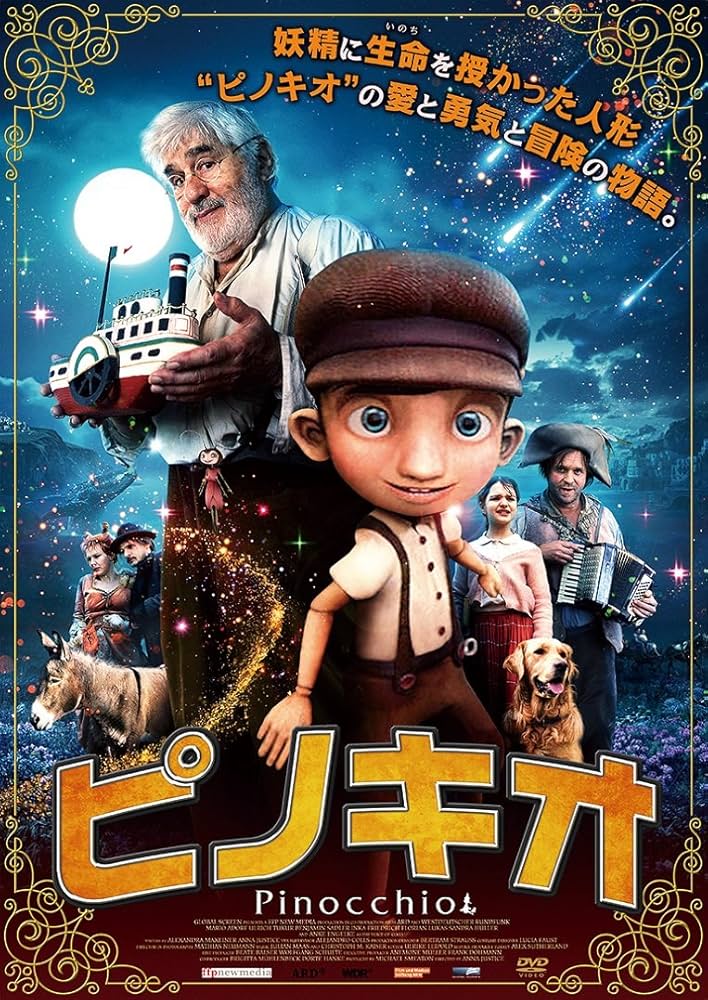 世界で1枚 超激レア】映画ピノキオのオリジナルセル画