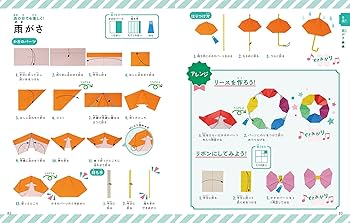 希少　母と子のやさしいおり紙 母と子のかわいいおり紙 レトロ 昭和レトロ｜Yahoo!フリマ（旧