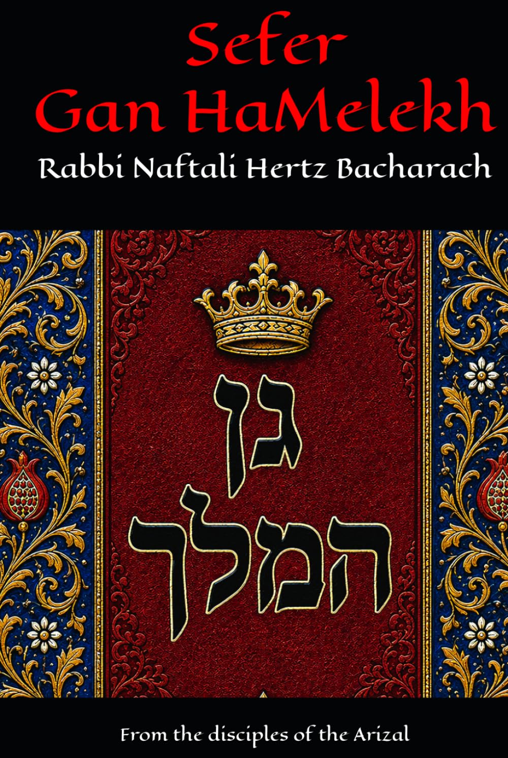 Gan HaMelekh: Rabbi Naftali Hertz Bacharach
