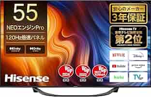 【送料•設置込】ハイセンス 55V型 4Kチューナー内蔵 液晶テレビ 55U7E 55U7E | ハイセンスジャパン株式会社