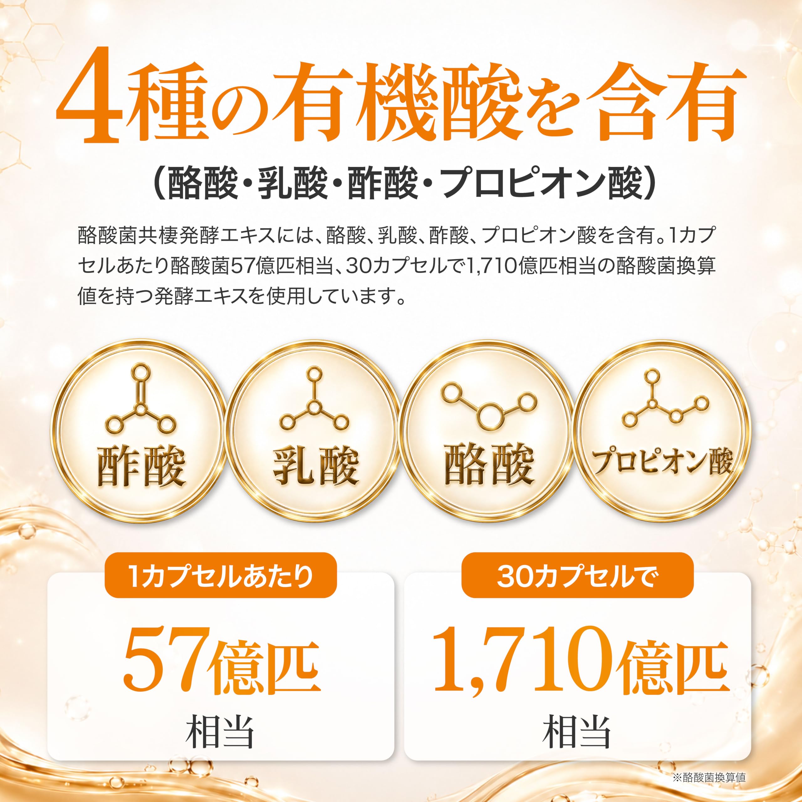 酪酸　短鎖脂肪酸　RAQSUN+ Amazon | ラクピア Lacpia 短鎖脂肪酸 酪酸菌 腸活 バイオジェニックス