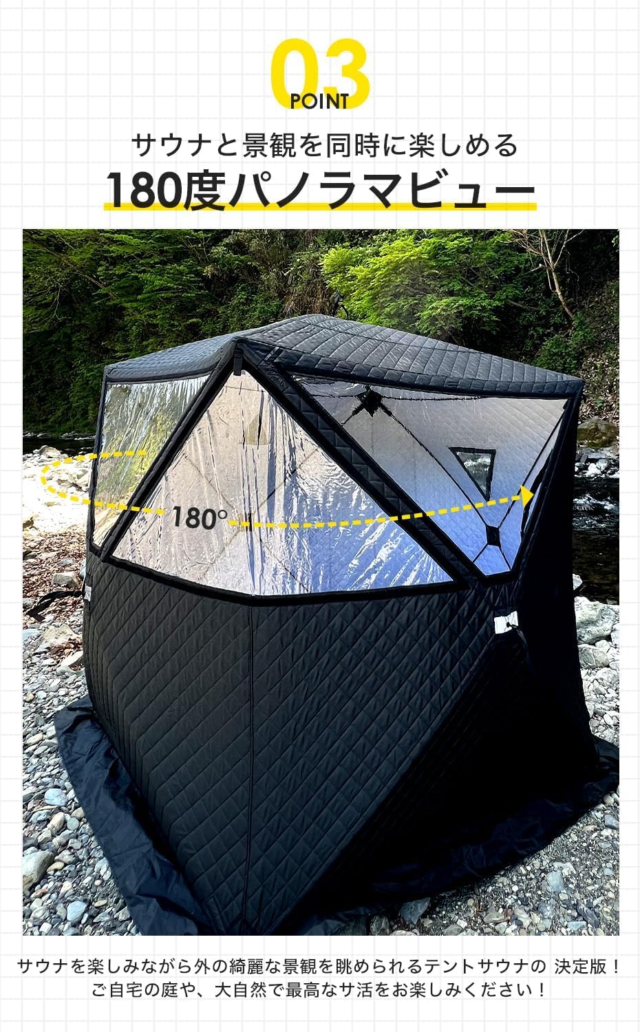 テントサウナ5点セット パノラマ ワイドビューテントモデル 家庭用サウナ テントサウナ5点セット パノラマ ワイドビューテントモデル 家庭