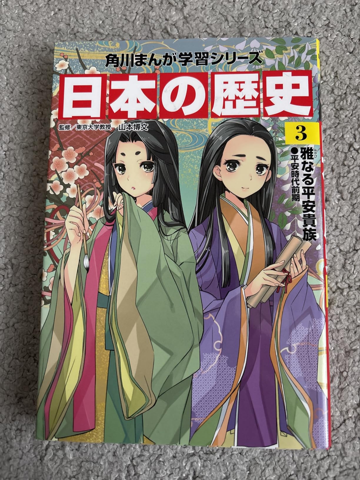 お客様イメージ