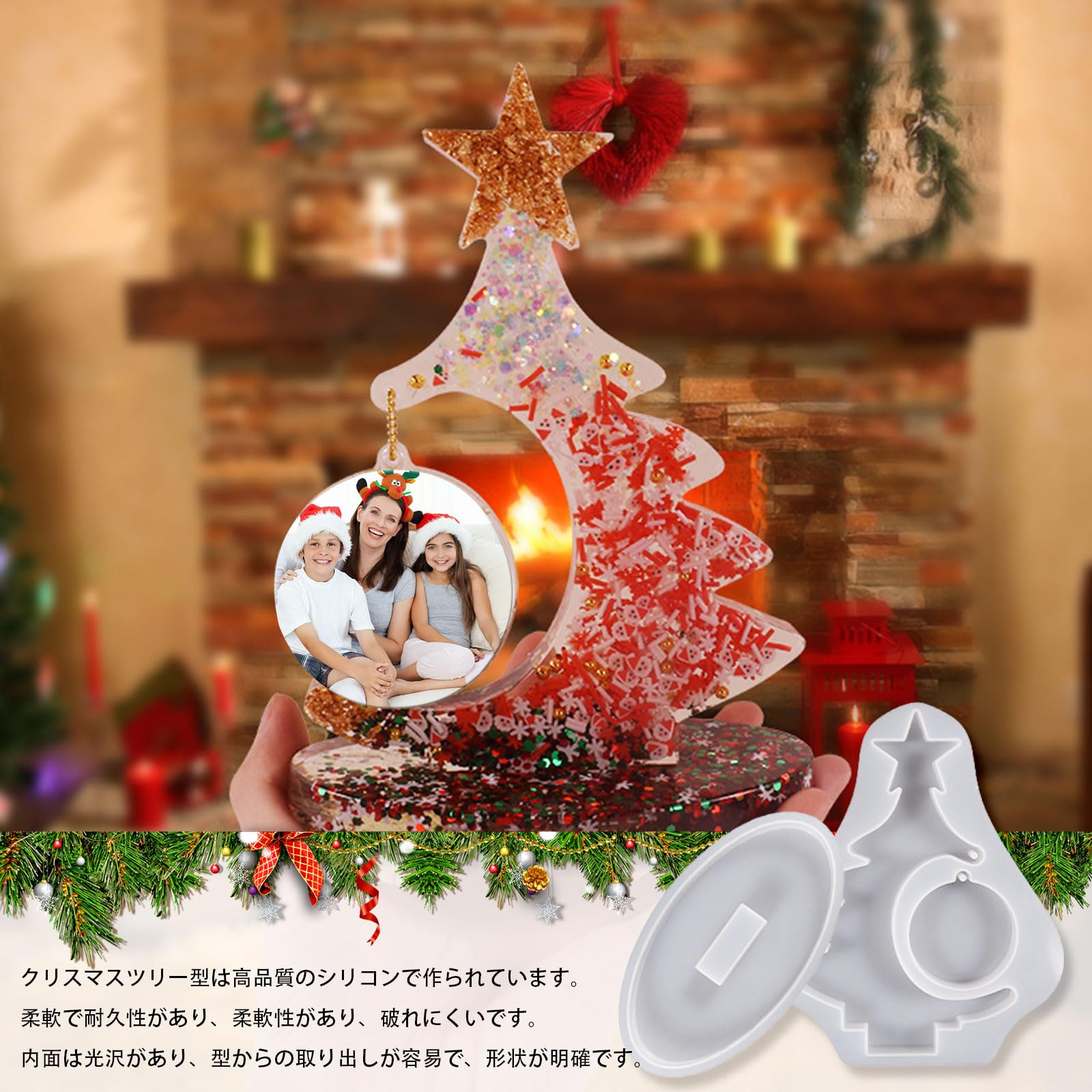 Amazon.co.jp: フォトフレーム型 写真立て シリコンモールド エポキシ