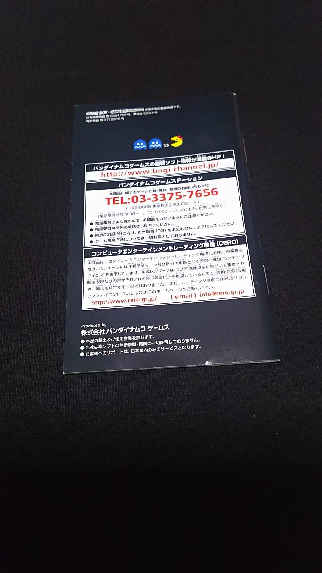 【中古】バリューセレクション ナムコミュージアム Amazon.co.jp: バリューセレクション ナムコミュージアム : Video Games