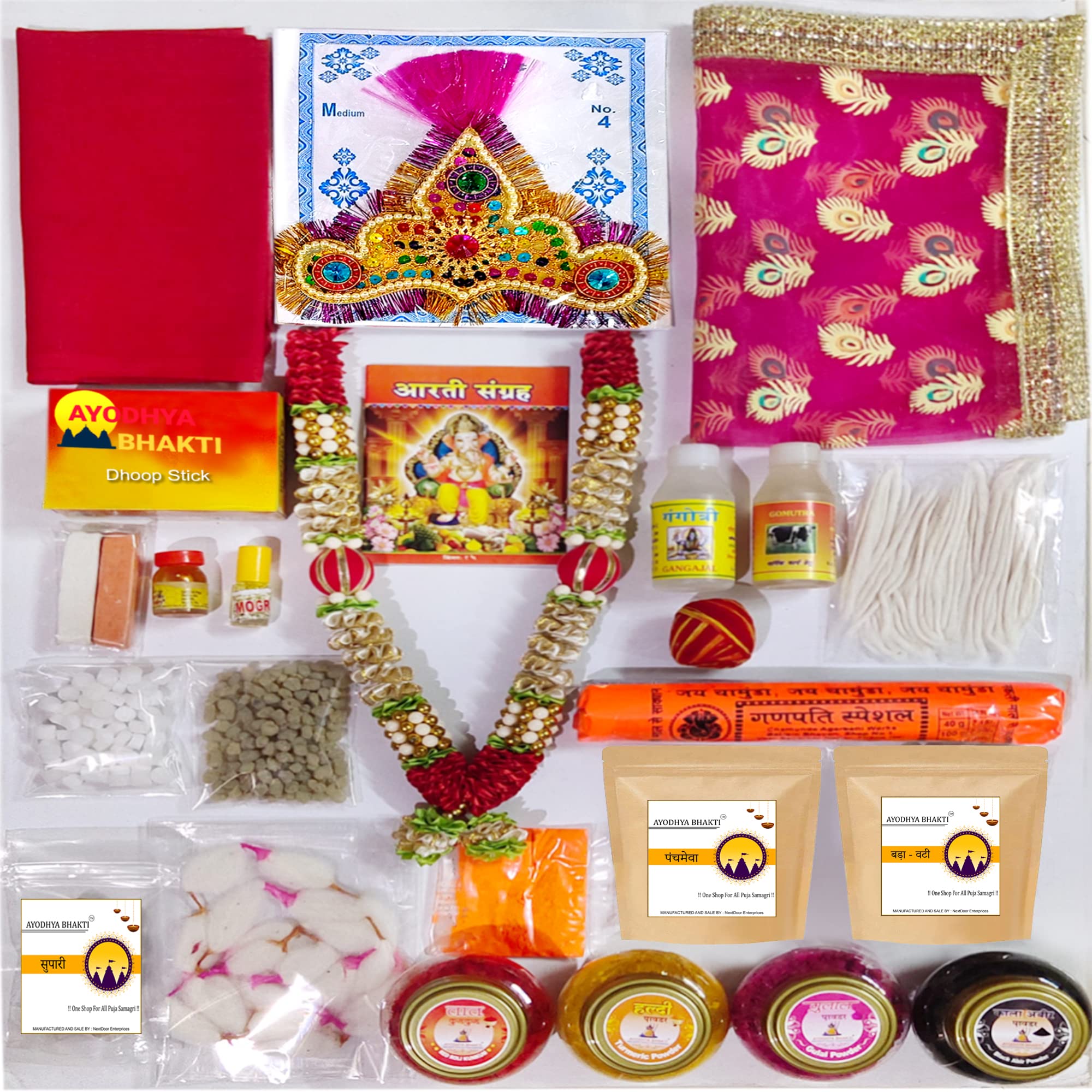 Buy Ayodhya Bhakti Ganpati Puja Samagri Kit !! Ganpati Pooja Samagri