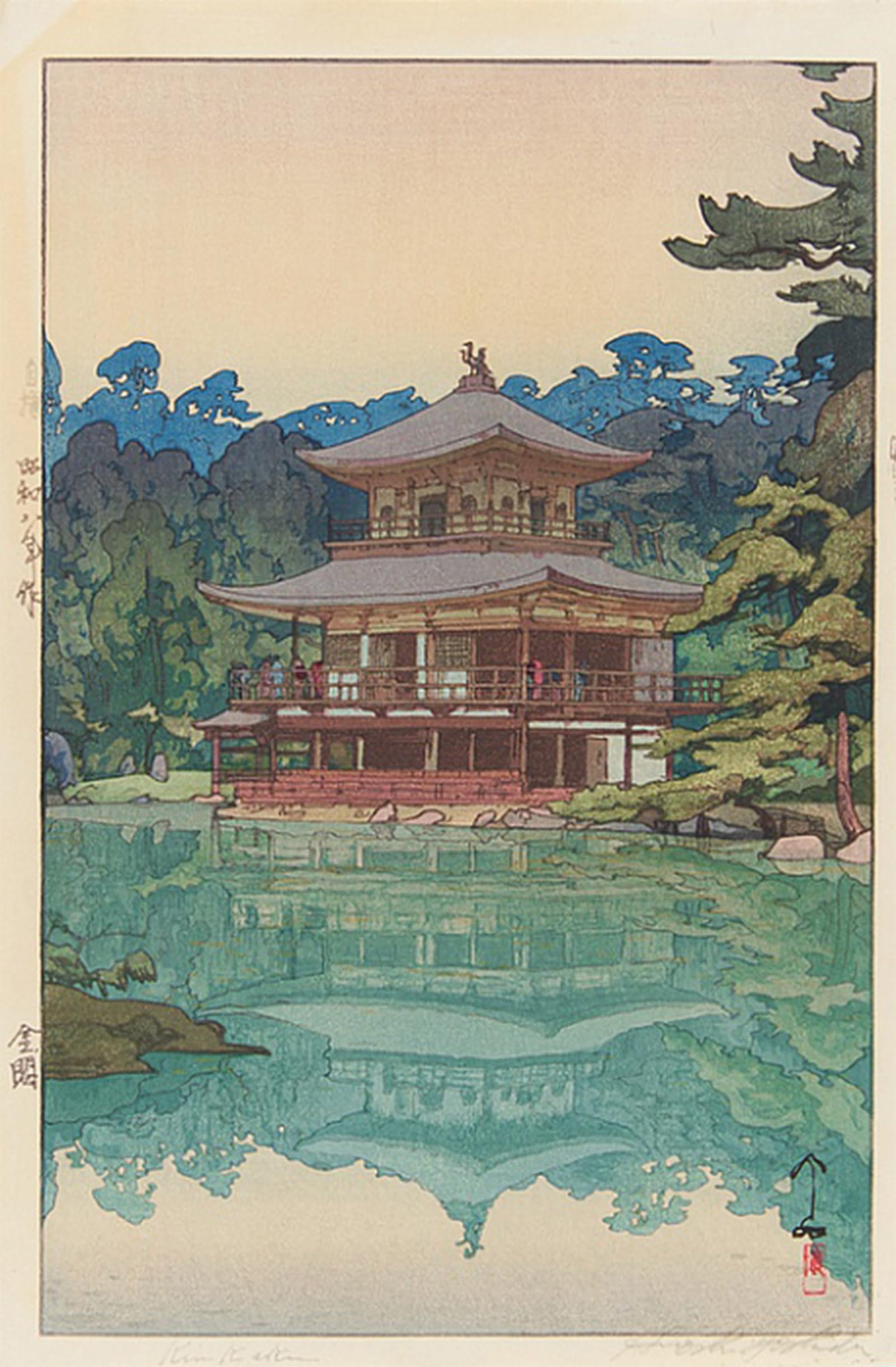 POSTERIIk Vintage Print Pop Art Landscape Artwork Goldener Pavillon by Yoshida Hiroshi Art Prints for Office Home Decor 60x90cm