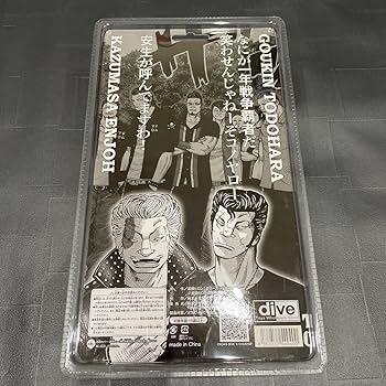 FLASH  BACK GENERATION 髑髏の系譜編 玄場寿 クローズ＆WORST フラッシュバックジェネレーション 髑髏の系譜