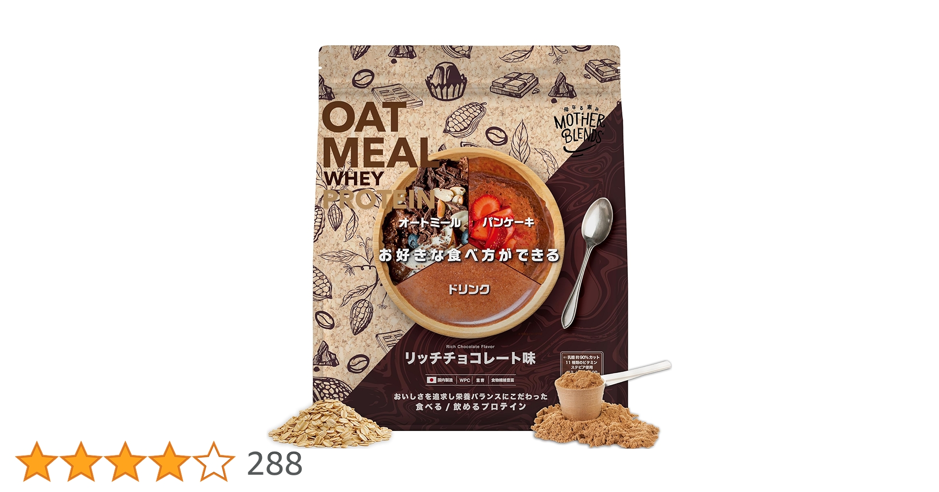 Amazon | マザーブレンズ ホエイ ソイ プロテイン 乳糖 99%カット ...