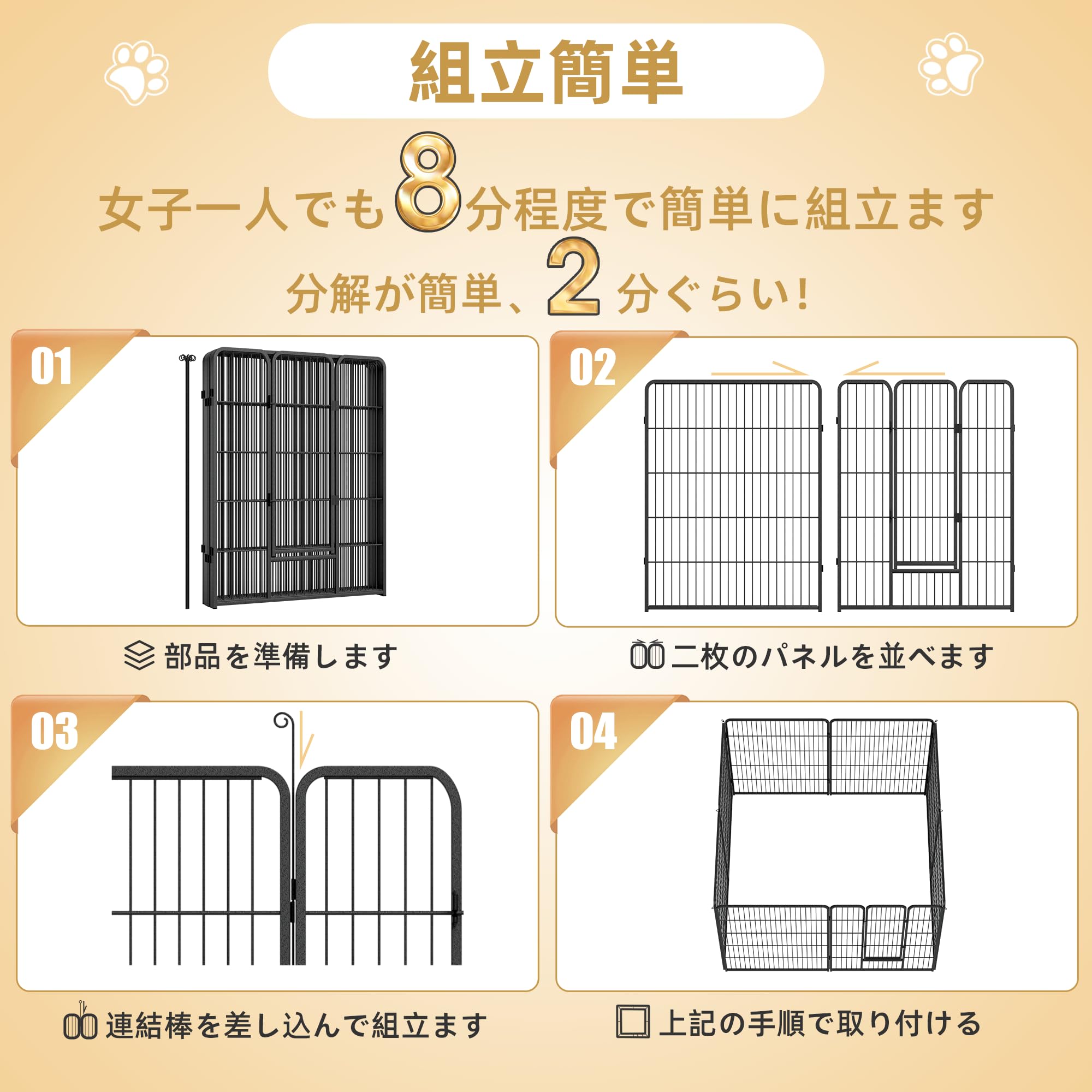 Amazon | WWI 犬 サークル 大型犬用 室内 ペットフェンス ペット