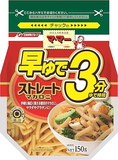 Amazon マ マー 早ゆで3分ストレートマカロニ 150g 8個 マ マー 早ゆでスパゲティ パスタ 通販 Amazon マ マー 早ゆで3分ストレートマカロニ 150g 8個 マ マー 早ゆでスパゲティ パスタ 通販