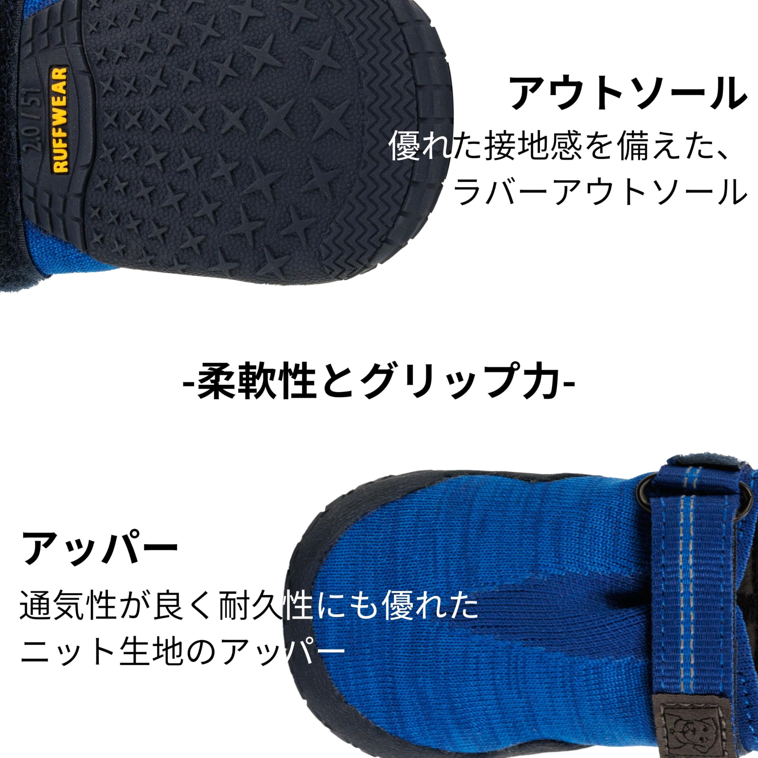 Amazon | RUFFWEAR(ラフウェア)公式 ハイ＆ライト トレイルシューズ