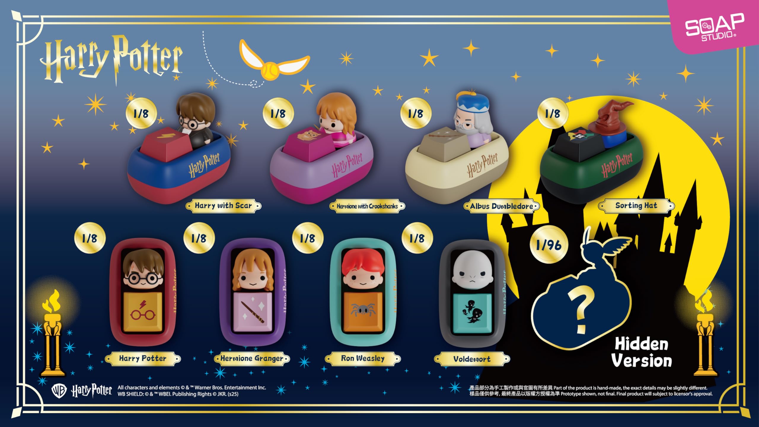 soap ハリーポッター　キーキャップ　キーホルダー　ハーマイオニー　ロン Amazon.co.jp: SOAP STUDIO ハリー・ポッター キャラクターキー