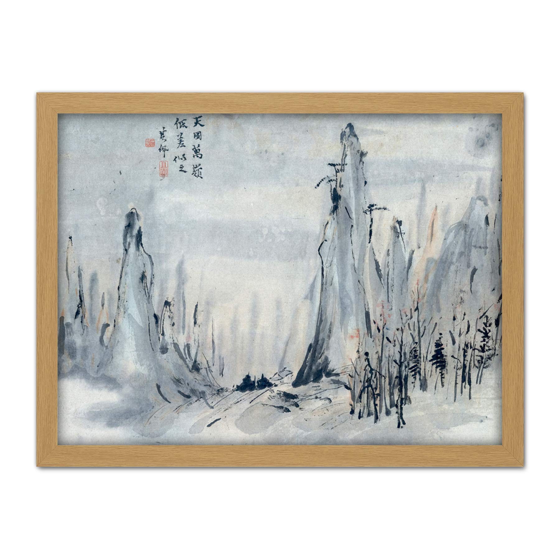 Artery8 Gao Qipei Trees Hills Chinese Painting Artwork Framed Wall Art Print 18X24 Inch