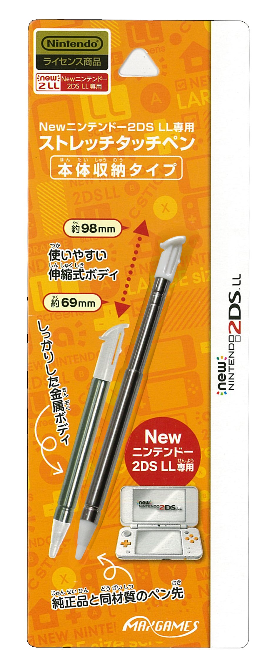 Amazon.co.jp: Newニンテンドー2DS LL専用ストレッチタッチペン  