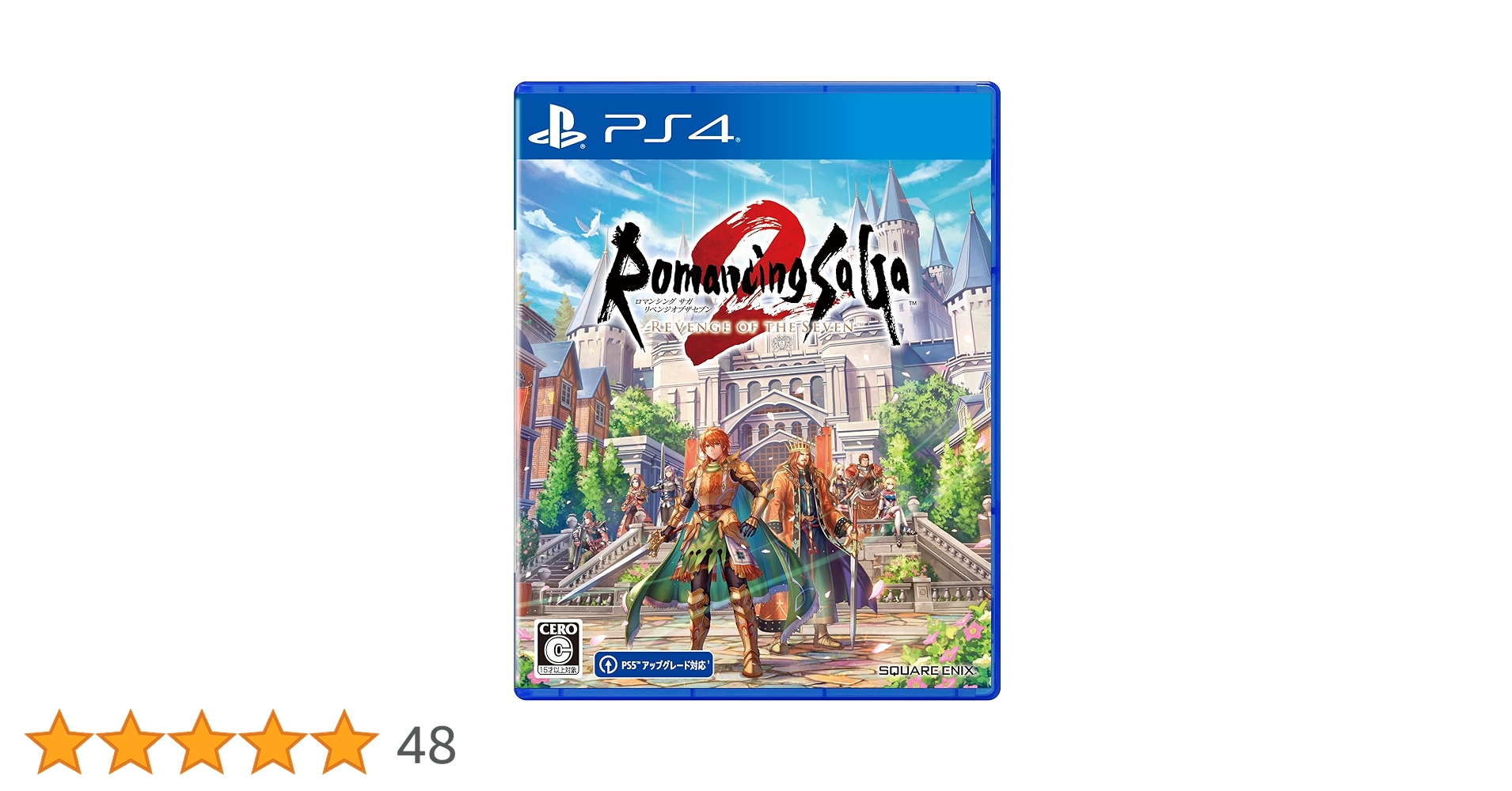 Amazon.co.jp: ロマンシング サガ2 リベンジオブザセブン【Amazon.co Amazon.co.jp: ロマンシング サガ2 リベンジオブザセブン【Amazon.co