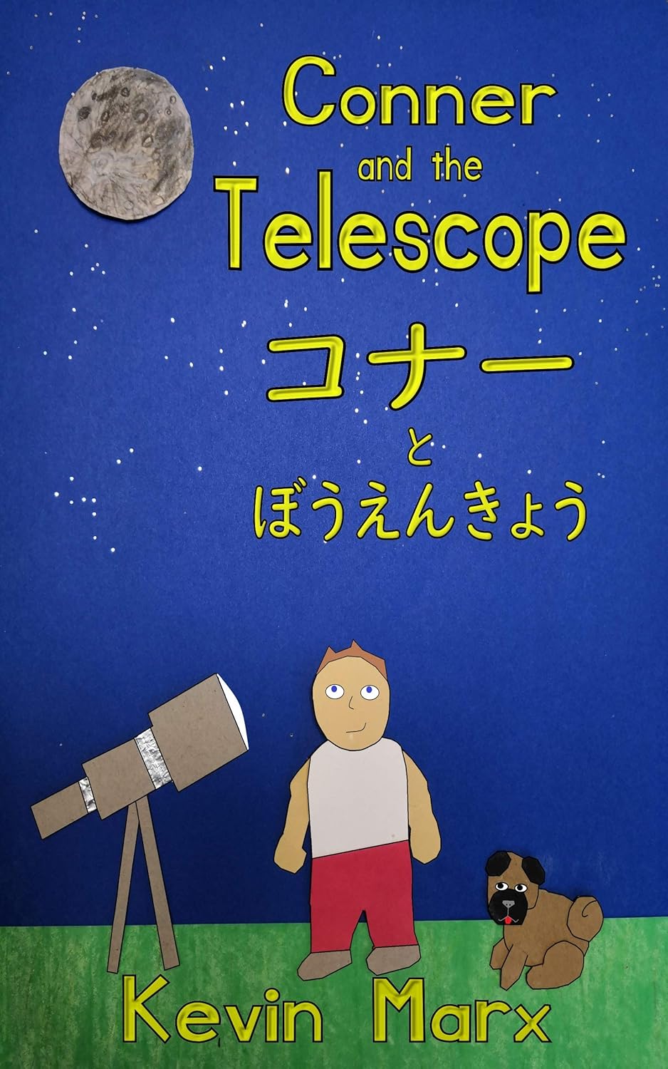 Conner and the Telescope コナーとぼうえんきょう: Children's Bilingual Picture Book: English, Japanese (Children's Bilingual Japanese & English)      [Print Replica] Kindle Edition