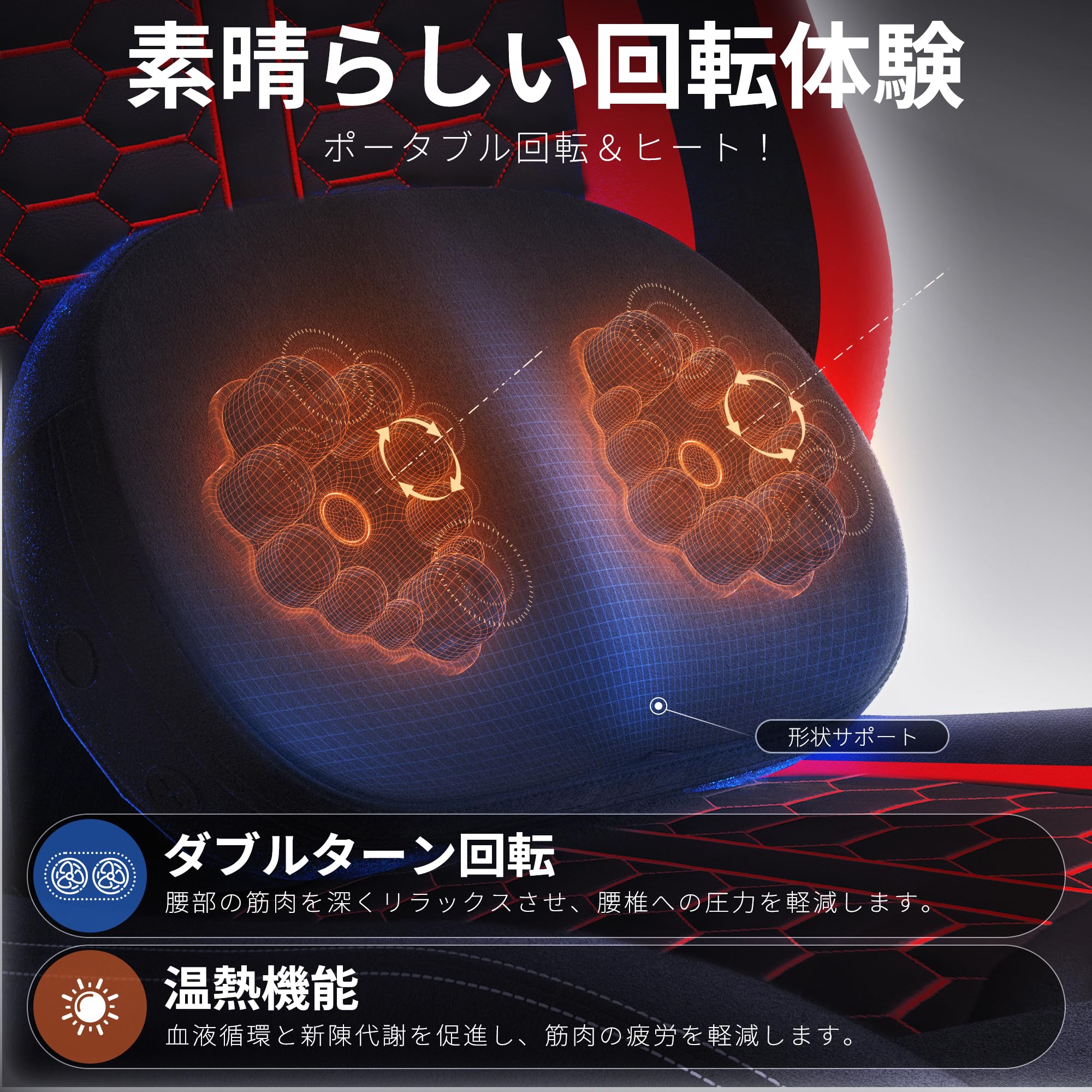 Amazon.co.jp: 【FQ】Dowinx ゲーミングチェア 回転式温熱腰当て付き 